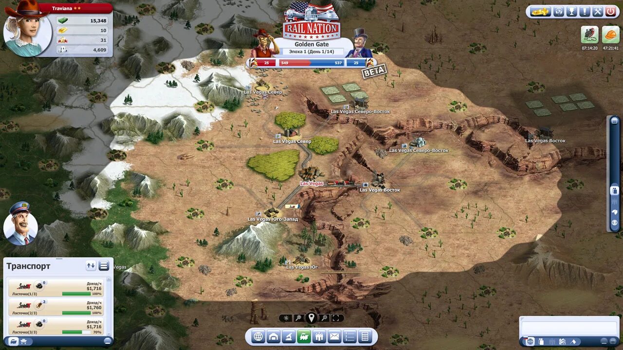 Карта ресурсов rail. Railway nation игра. реал натион. rail nation производства.