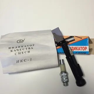 Прибор иксу