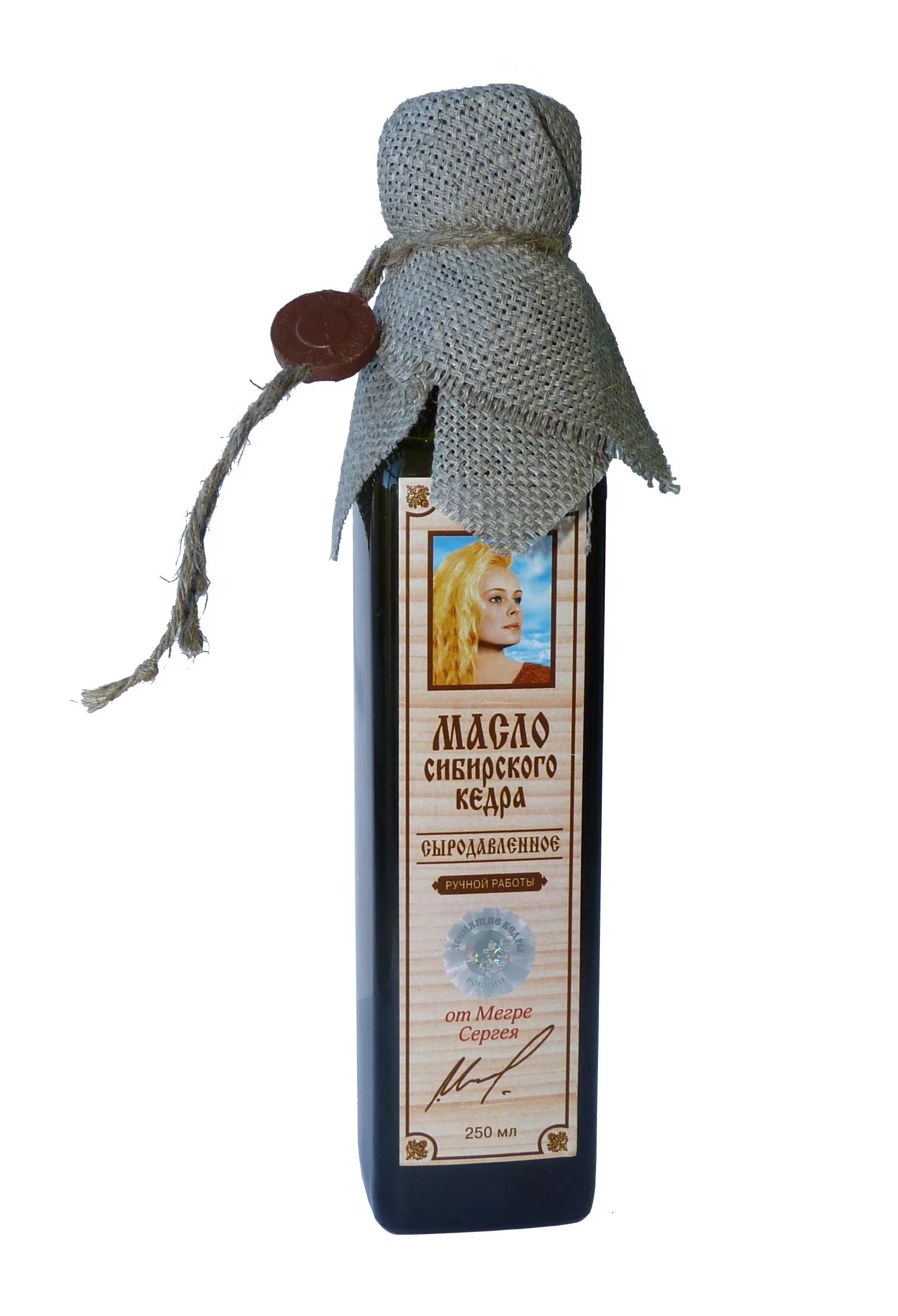 Звенящий кедр. Мегре продукция звенящие кедры россии. Книга мегре звенящие кедры. Кедр мегре. Книга мегре звенящие кедры.