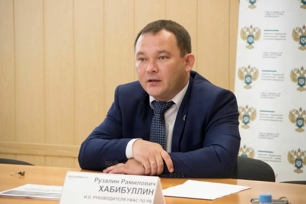 Башинформ сайт уфа. Хабибуллин рузалин. уфас башкирия. уфас по республике башкортостан васильев. хабибуллин рузалин рамилович ханты-мансийск.
