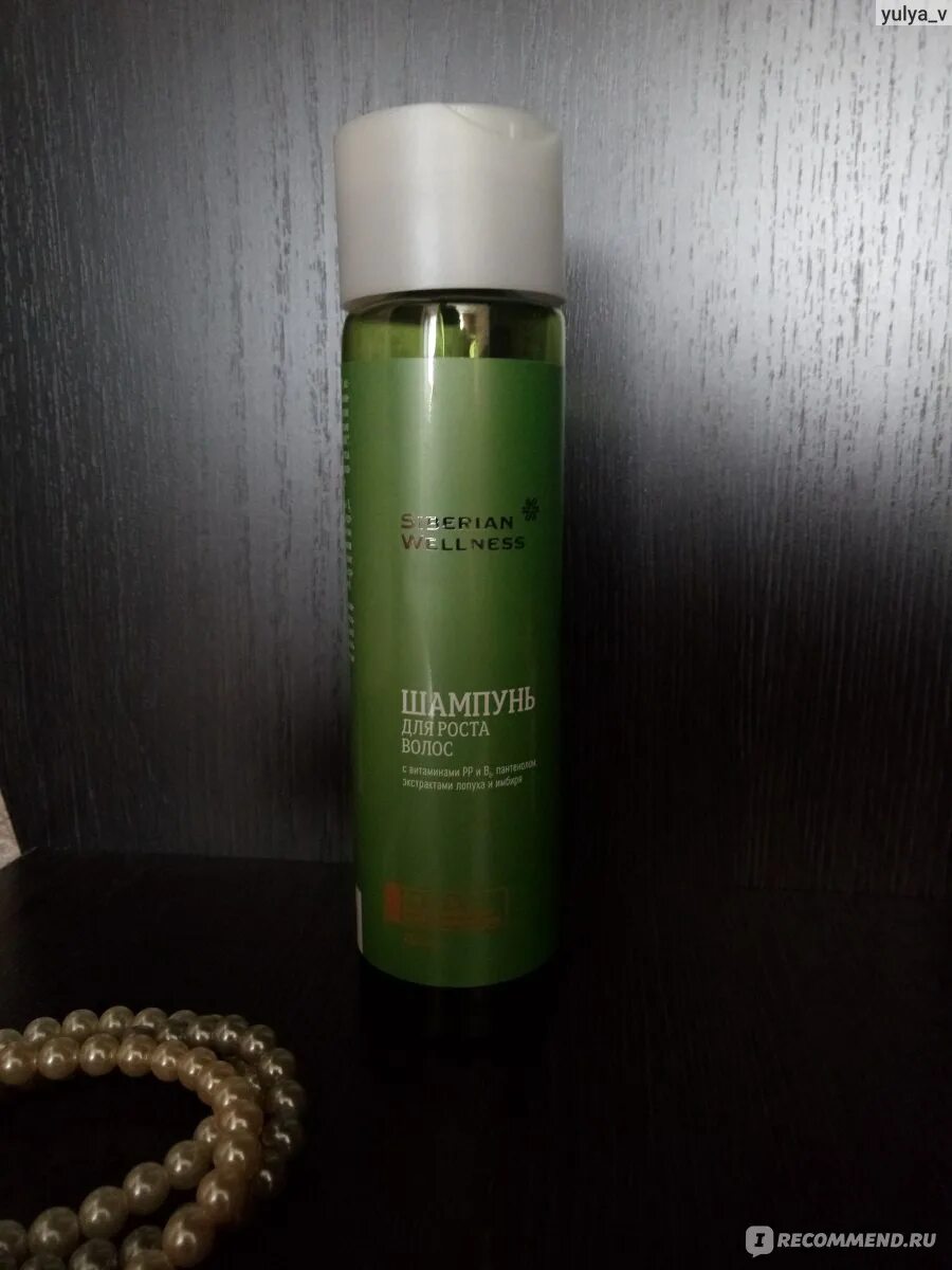Шампунь велнес шампунь сибириан. Шампунь для жирных волос сибирское здоровье. Шампунь безсульфатный сибирское здоровье. Шампунь siberian. Шампунь велнес шампунь сибириан.