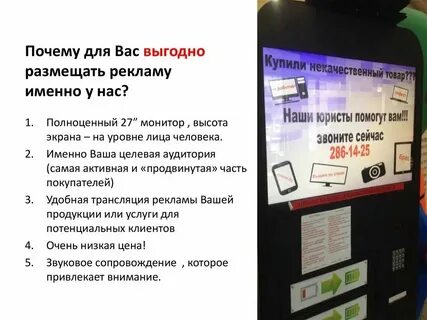Где лучше подавать объявления