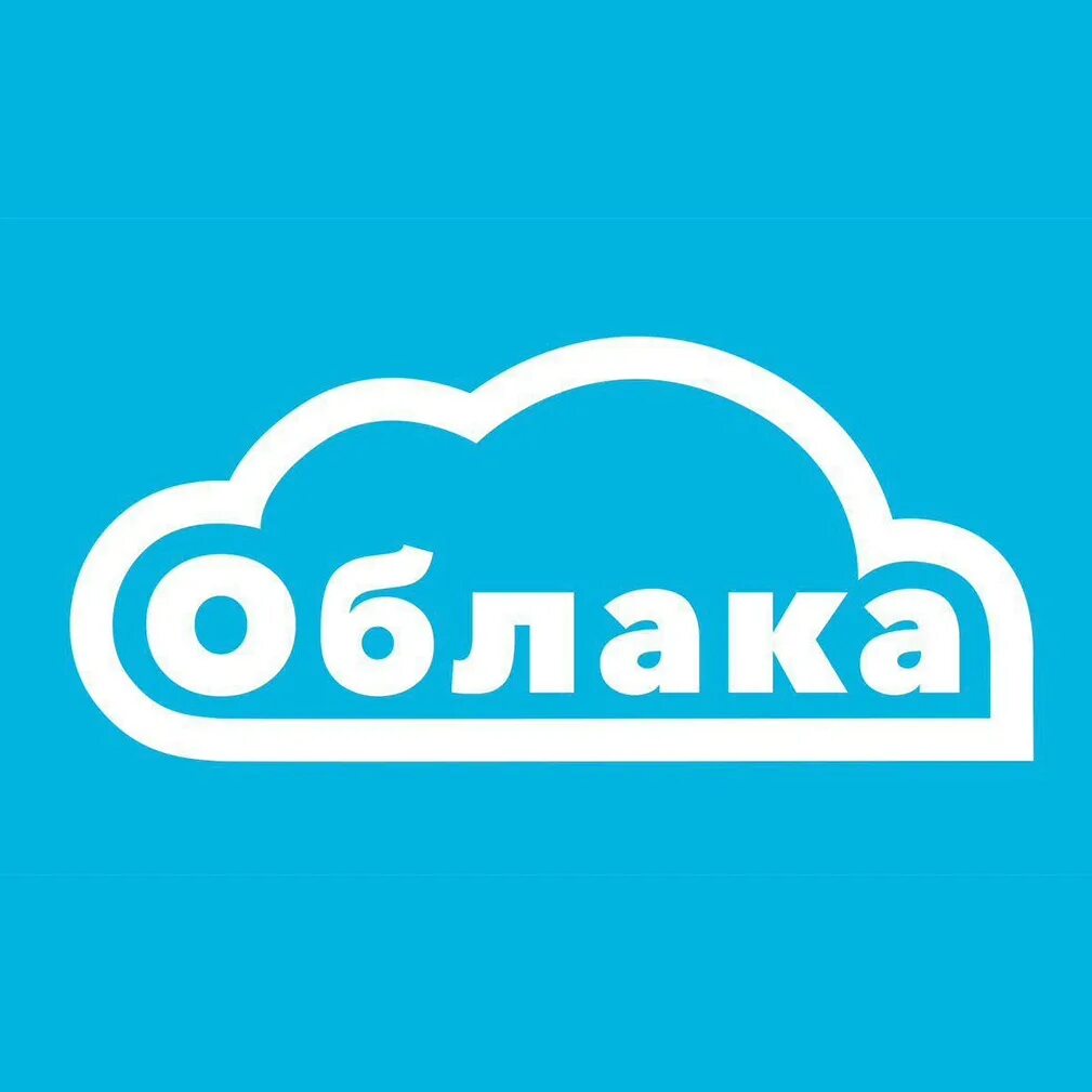 Бийск ночью фото. Cloud великий новгород. Vape cloud жидкость. Cloud великий новгород. Пбла над великим новгородом.
