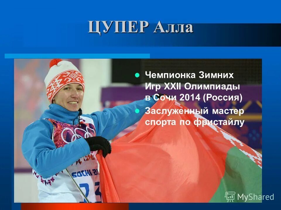 знаменитые спортсмены оренбургской области. победители олимпийских игр. евгений рылов олимпийские игры в токио 2020-. олимпийские чемпионы пермского края. сообщение о спортсмене.