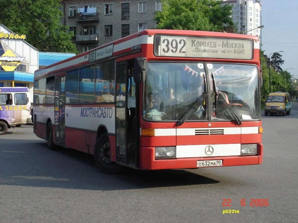 Volgabus-5285. Автобус 392 вднх. 392 подлипки. 392 подлипки. 392 подлипки.