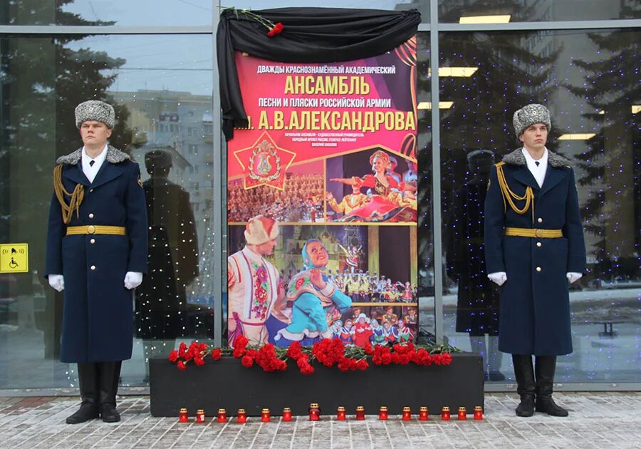 Авиакатастрофа александрова. Мемориал ансамбль Александрова. Ансамбль Александрова трагедия. Ансамбль имени Александрова авиакатастрофа.