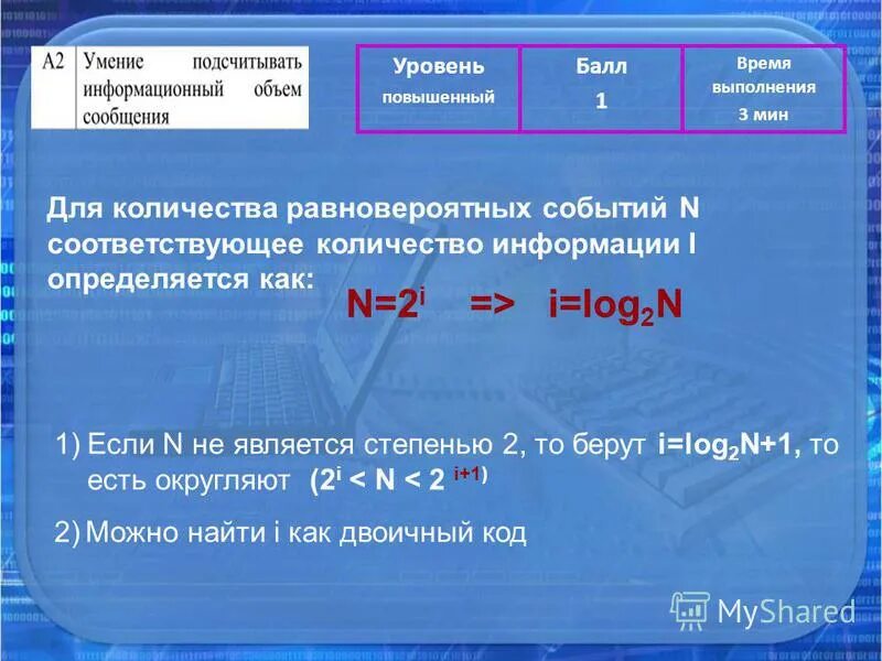 Оценки рудн. Оценка ects рудн. Как повысить балл по русскому языку. Мэи повышающий балл. Таблица для оценок.