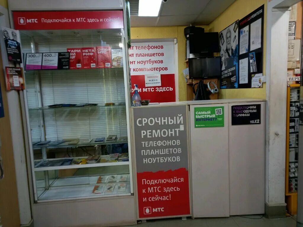 Интернет магазинов телефонов нижний новгород. Ремонтная 4 Нижний Новгород.