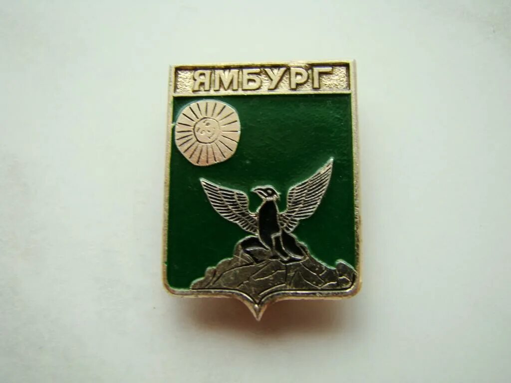Россия, часть 13-я: Кингисепп - собор и военные памятники - Этот удивительный ми