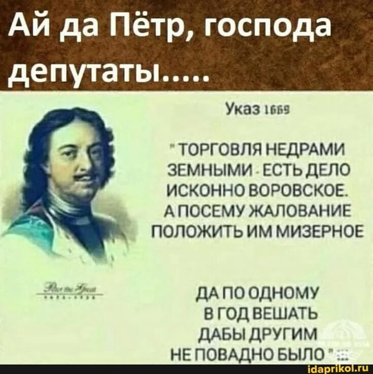 1 1 цитаты. Высказывания петра 1. цитаты о петре первом. фразы петра первого. пётр 1 цитаты и высказывания.
