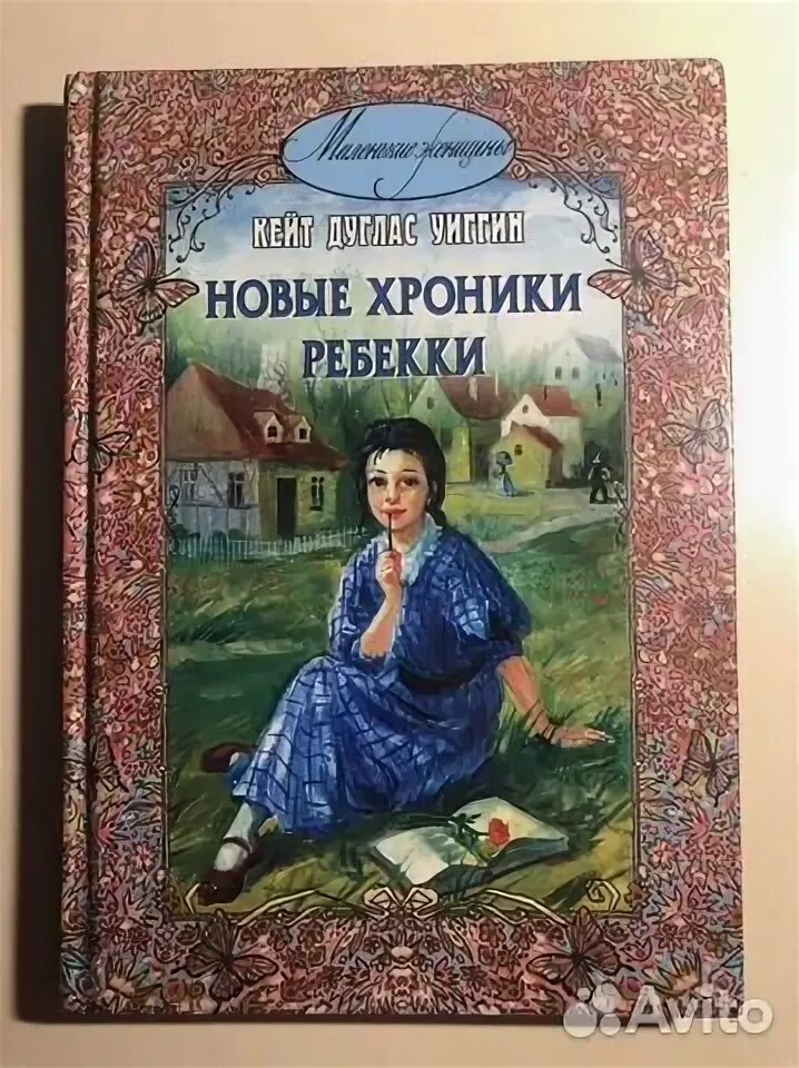 Авито киров книги