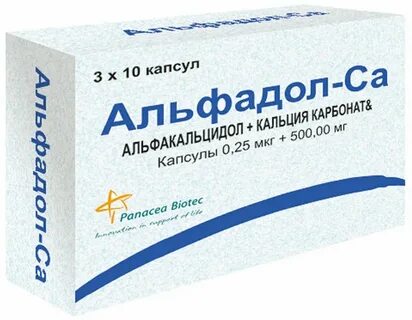 Альфакальцидол канон инструкция по применению