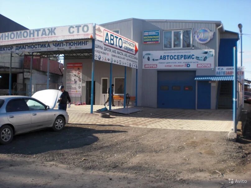 Автосервис хрущева. Оганова 39а ростов-на-дону автосервис. ростов на дону ул оганова 39. эталон авто ростов-на-дону. сто.