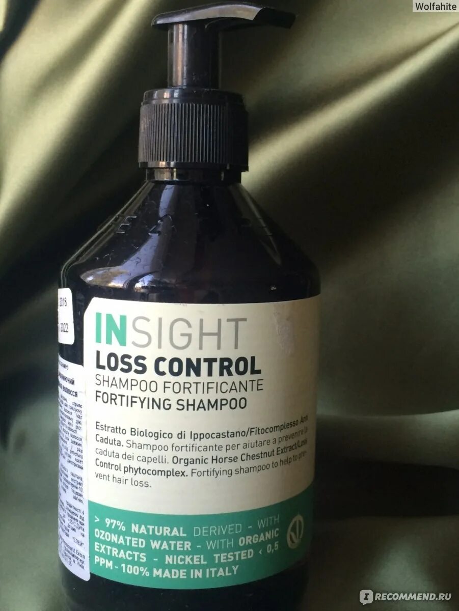 Insight loss control 100 мл. Hair loss control 10 мл. Инсайт от выпадения волос лосьон. Dikson every green loss control лосьон против выпадения в пузырьке 100 мл. Лосьон против выпадения волос loss control (100 мл).