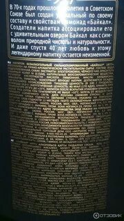 Черноголовка состав