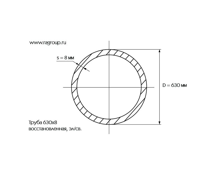 Труба 530 толщина стенки. Труба 26 8х2.8 ГОСТ. Труба стальная 108х4 внутренний диаметр. Труба 630х10 чертеж. Труба диаметром 530 мм.
