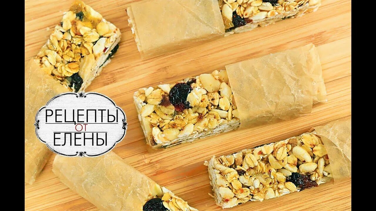 Злаковый батончик домашний рецепт. Батончики мюсли домашние. батончики мюсли своими руками. злаковый батончик фото.