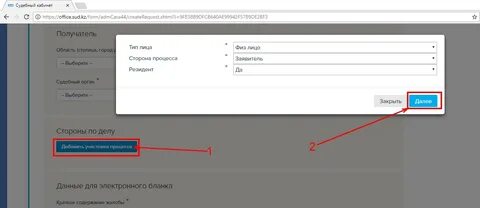Узнать место жительства по номеру телефона