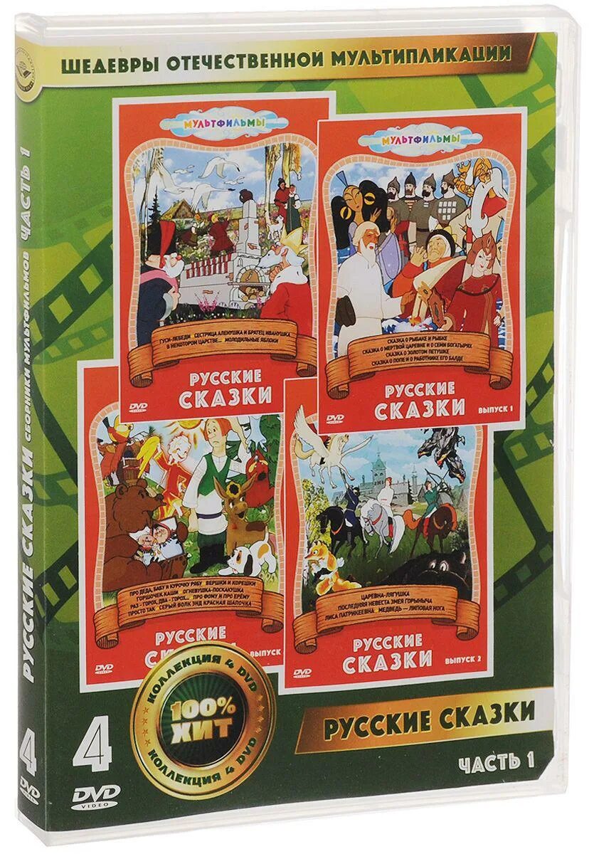 Семь симеонов иллюстрации к сказке. Аудиосказки. Белоснежка и 7 гномов. Сказки для детей аудиосказки. Аудиосказки 7.