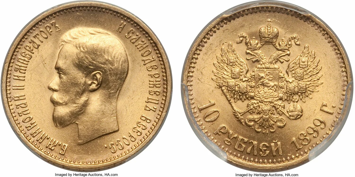 10 рублей золотом 1899 года. Золотые монеты червонцы Николая 2. 10 Рублей 1900 малая голова.