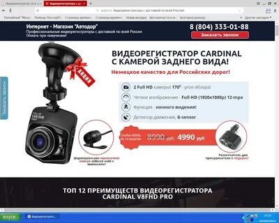 Угол обзора 140 градусов