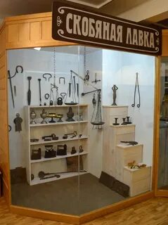 Скобяная лавка калининградская ул 19