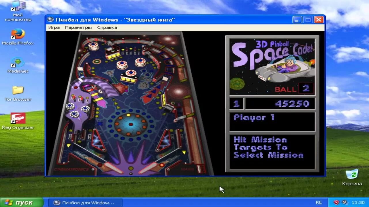 Игры games win. Игра Space Cadet 3d Pinball. Пинбол XP. Пинбол космический кадет Windows XP. Пейнтбол Windows XP.