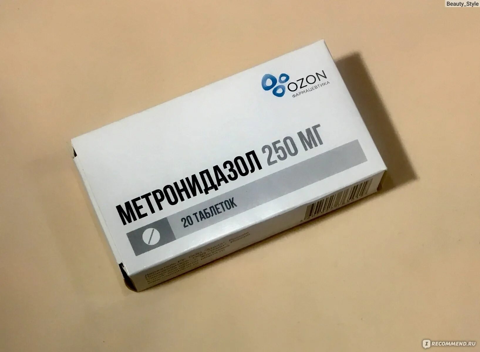 Метронидазол таблетки отзывы аналоги. Таблетки от флюса. метронидазол таблетки отзывы в гинекологии. метронидазол таблетки 500 мг отзывы. метронидазол при кольпите отзыв.