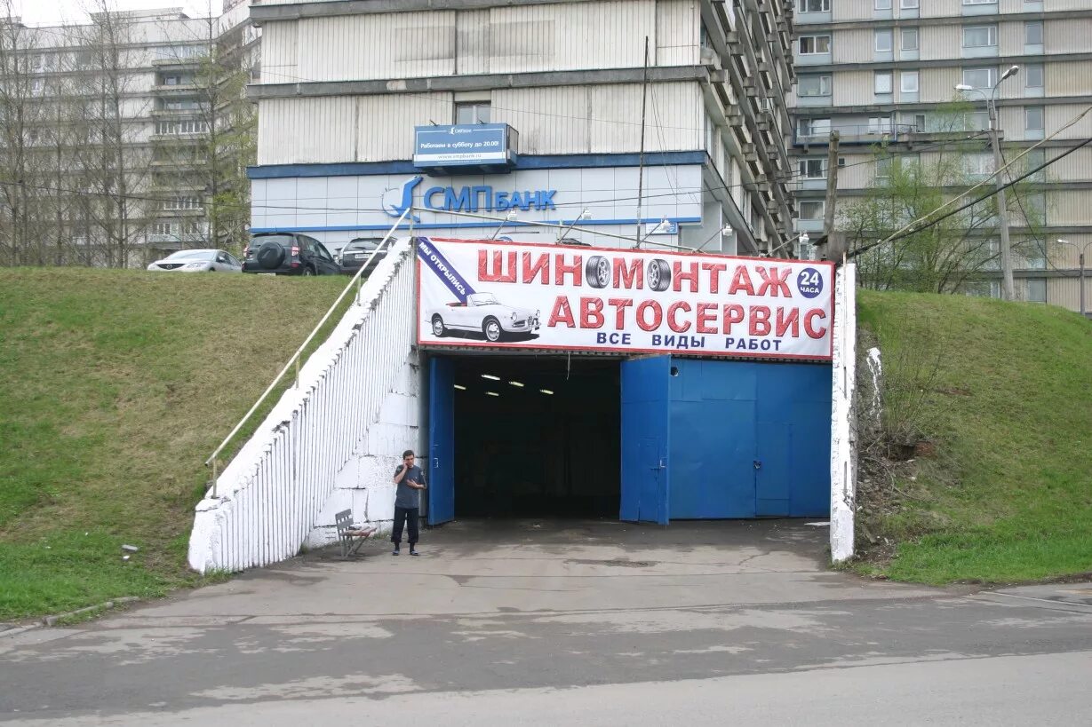 Автосервис Северное Чертаново. Северное Чертаново Москва. Автосервис метро Чертановская. Подземные гаражи Чертаново.