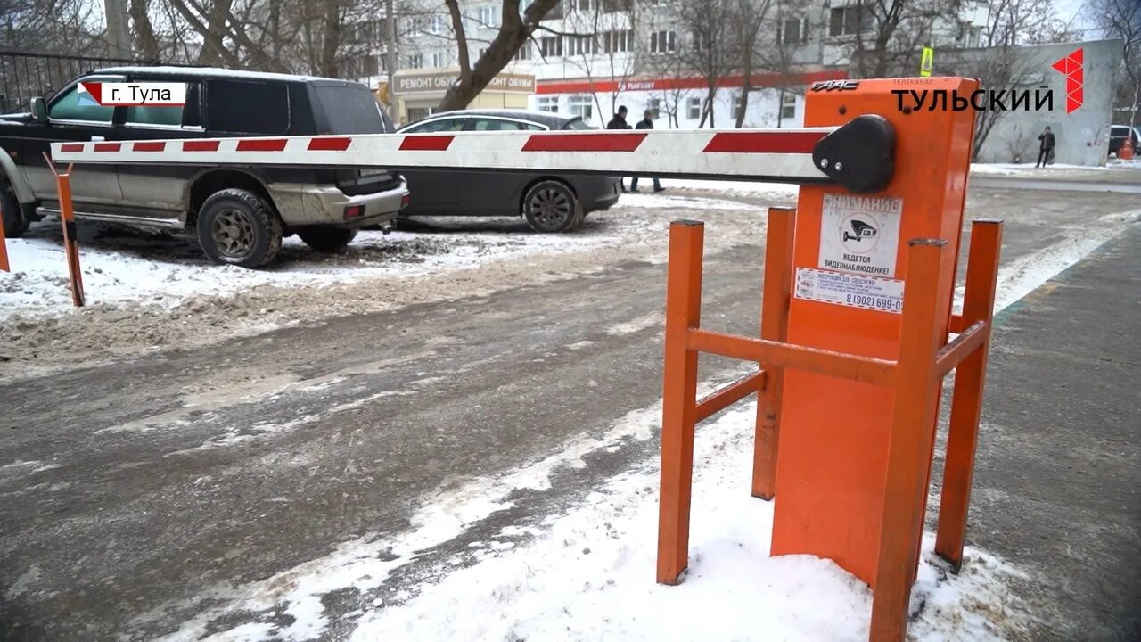 Незаконно установлен шлагбаум. Табличка на шлагбаум. шлагбаум во дворе. табличка на шлагбауме во дворе.