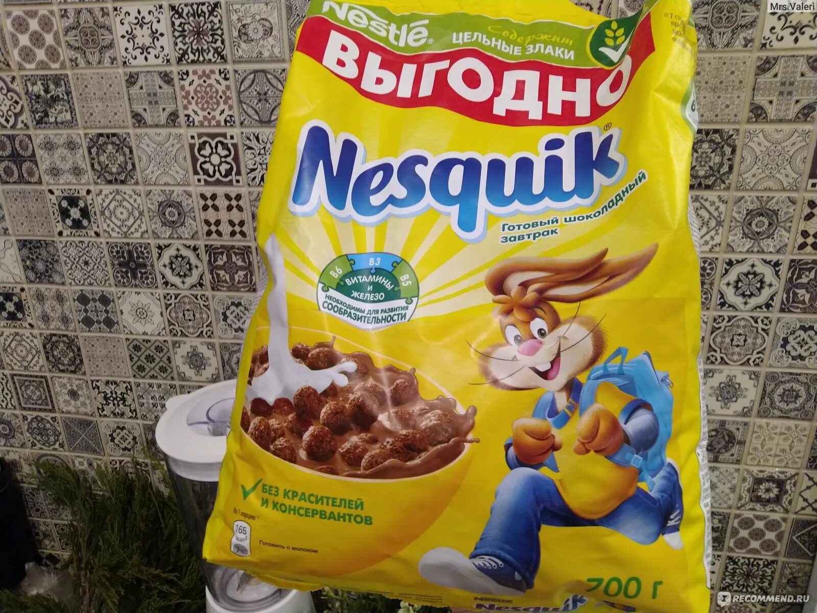 Купить несквик шарики. Nesquik 700g. Несквик какао 700 грамм. Nesquik шоколадные шарики 700 гр. Большая пачка Nesquik 700 грамм.