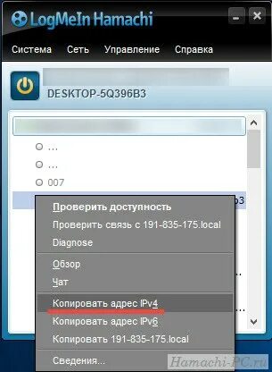 программа hamachi. как узнать ip адрес хамачи. как создать сеть в хамачи. адреса хамачи. параметры хамачи.