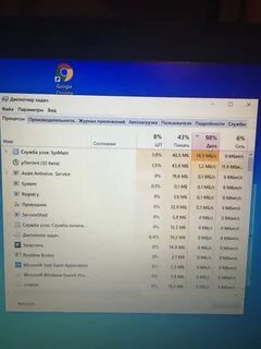 Жесткий 100 windows