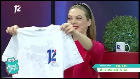 12 канал 11