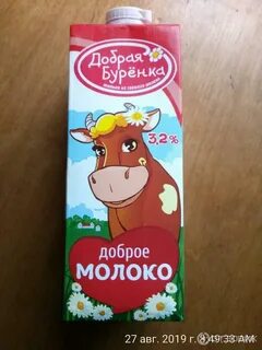 Доброе молоко отзывы