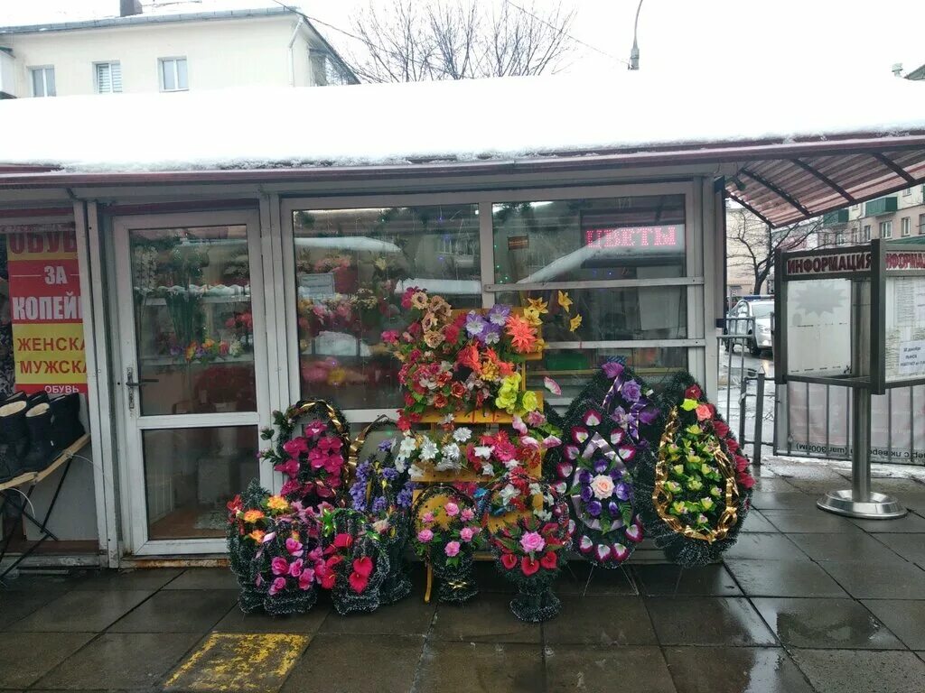 Дом цветов минск. Цветочный магазин в минске на малиновке. круглосуточные магазины цветов в минске. минска в цветочек.