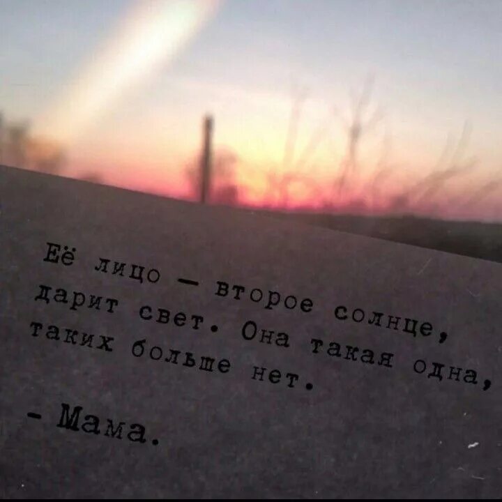 Знающие жизнь