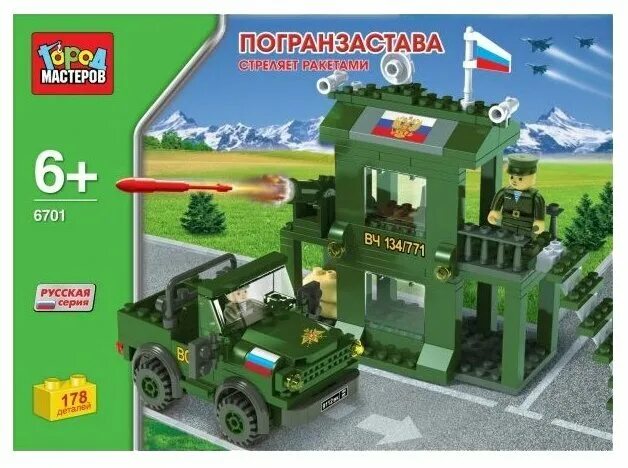 город мастеров конструктор. город мастеров наборы. город мастеров наборы. город мастеров конструктор. город мастеров наборы.