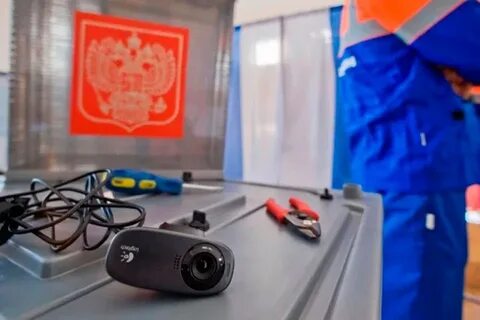 Видеонаблюдение выборы