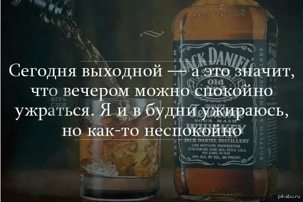 Мужчина со стаканом виски. Красивые девушки и алкоголь. Шутки про виски. Парень пьет виски. Mary gu обложка.