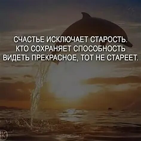 Способность видеть слово