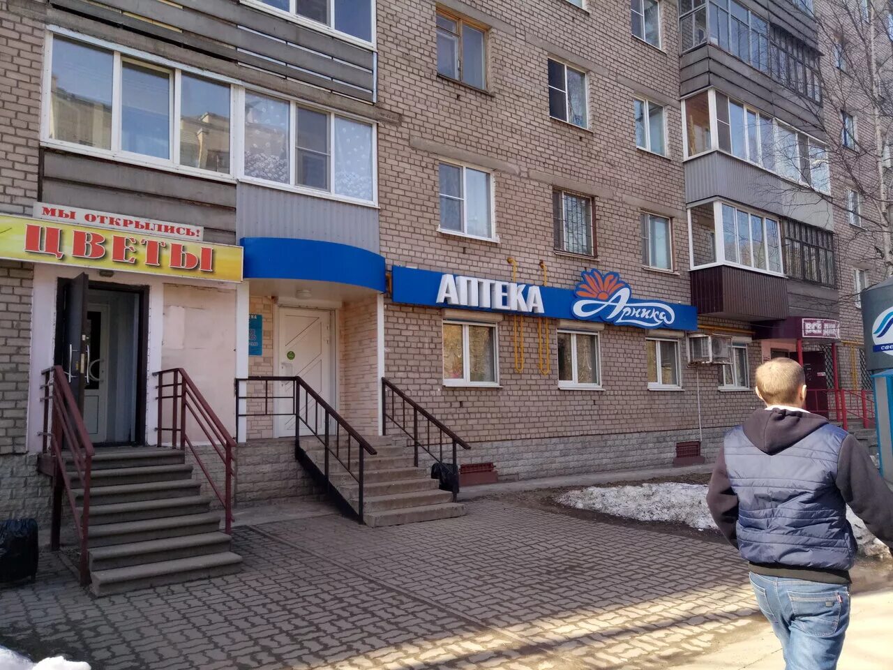 В каком магазине в череповце