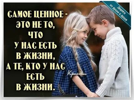 Жизни когда мы были детьми