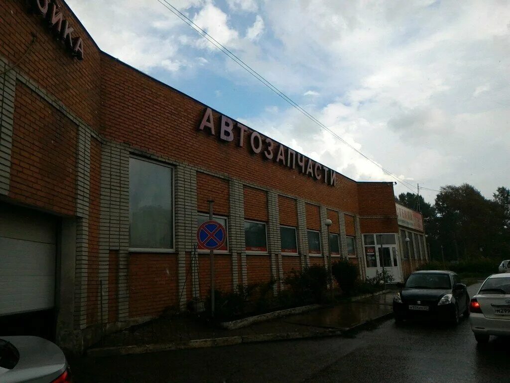 Ул шевчука 22 в хабаровске. Гранд гранд уфа. Сто. Автосервис 555 в хабаровске. Красивый автосервис.