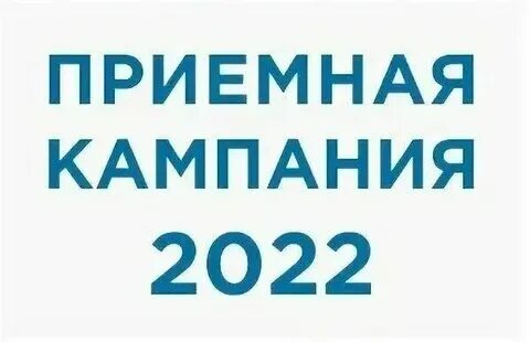 Абитуриент 2024 беларусь после 9 класса