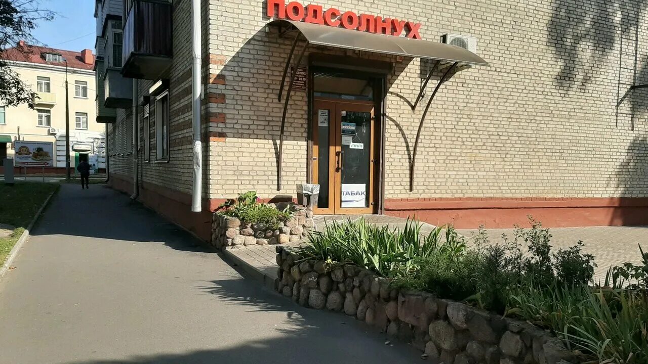 международная гомель. международная гомель. гомель ильича 24. парикмахерская гомель. международная гомель.