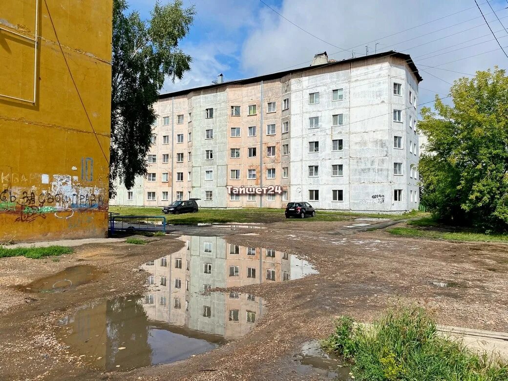 Прогноз на 3 дня тайшет. Город тайшет. улица маяковского тайшет. тайшет улица березовая. транспортная 37 тайшет.