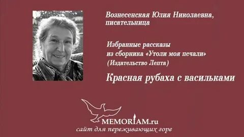 Аудиокнига жила была старушка в зеленых