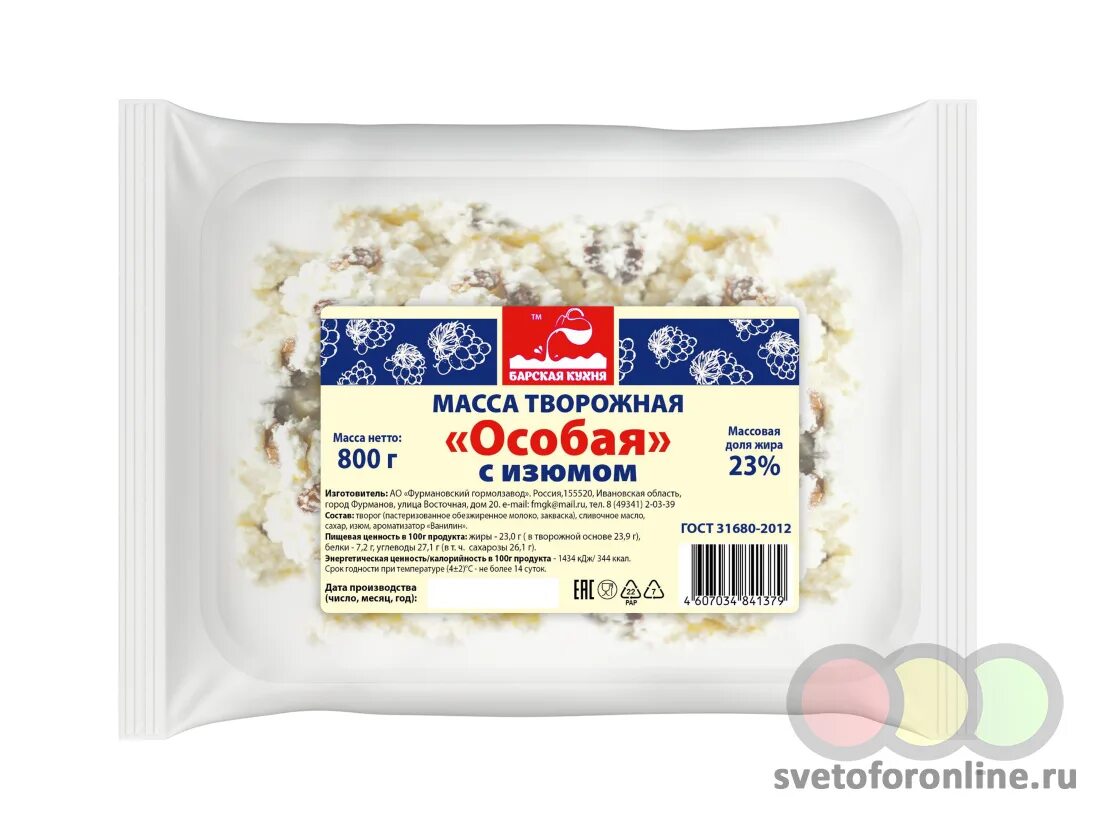 Шоколадное масло. Барская кухня отзывы. Масса творожная "особая" с изюмом 23% 800г ооо "сыродел". Творожная масса особая с изюмом. Барская кухня отзывы.