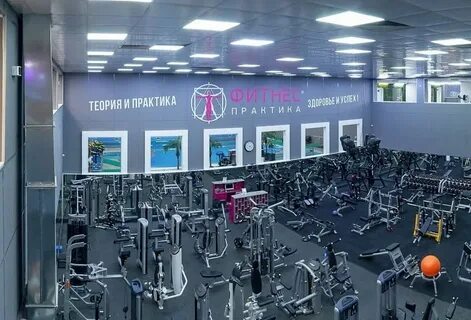 Фитнес на красноармейской